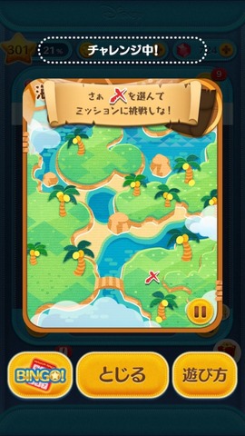 マップ②_選択なし