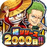 2000日祭_ONEPIECE_iOSアプリアイコン_四角切り抜き