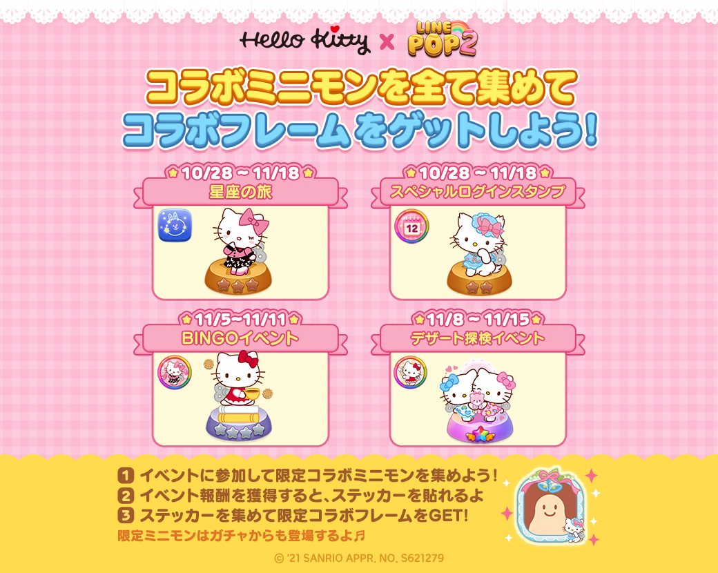 ☆チャーミーキティフォトスタンド2個セット☆ 楽天市場】【中古】《DVD》チャーミーキティスペシャル DVD BOX