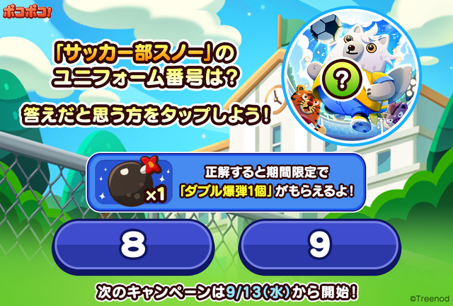 blog_9th01_04