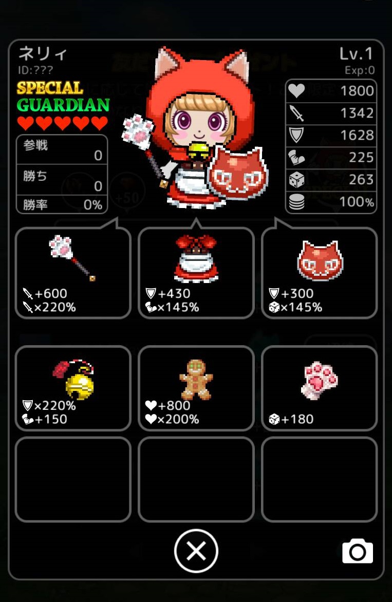 頭脳系ダンジョンrpg Line タワーライジング 公開 どんどん伸びる不思議な塔を探検しよう Line Game公式ブログ 頭脳系ダンジョンrpg Line タワーライジング 公開 どんどん伸びる不思議な塔を探検しよう Line Game公式ブログ