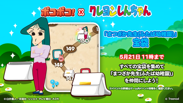 585_takara