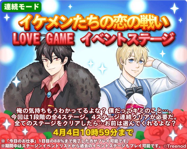 190401_aprilfool_event_OATL (1)