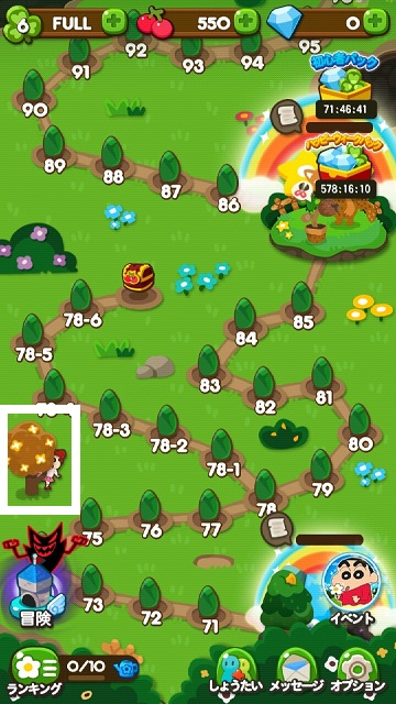 Line ポコポコ で クレヨンしんちゃん が大はしゃぎ 見て 聞いて楽しいスペシャルコラボ開催 Line Game公式ブログ Line ポコポコ で クレヨンしんちゃん が大はしゃぎ 見て 聞いて楽しいスペシャルコラボ開催 Line Game公式ブログ