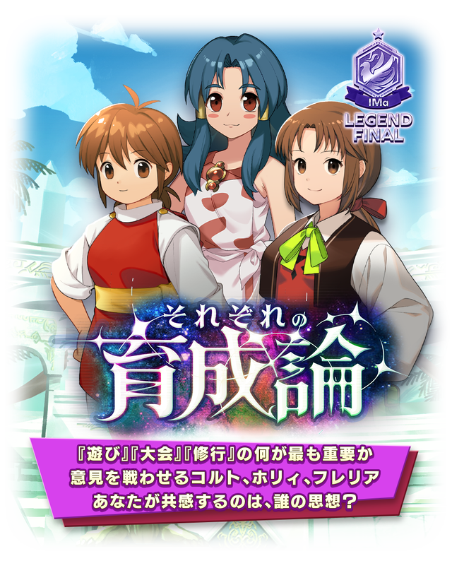 06_01_News_NewScenario0007_1