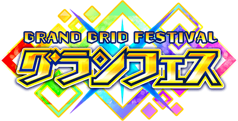 Logo_GranFes