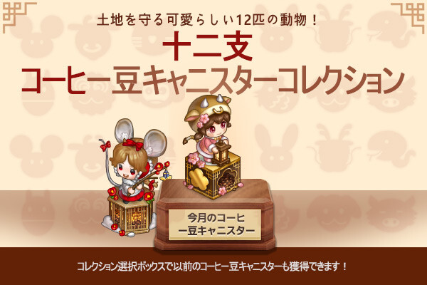 ingame_mainbanner751_jp
