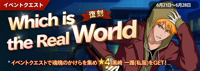 クエスト20次A：promo_1070_380