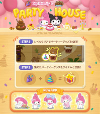 pop3_mymelody_3_3