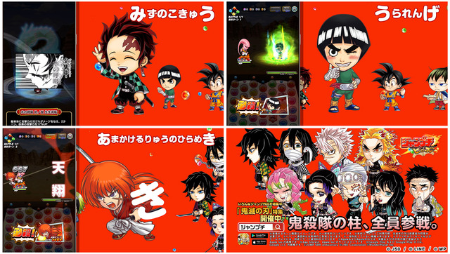 ジャンプチ ヒーローズ［iPhone］ - 4Gamer