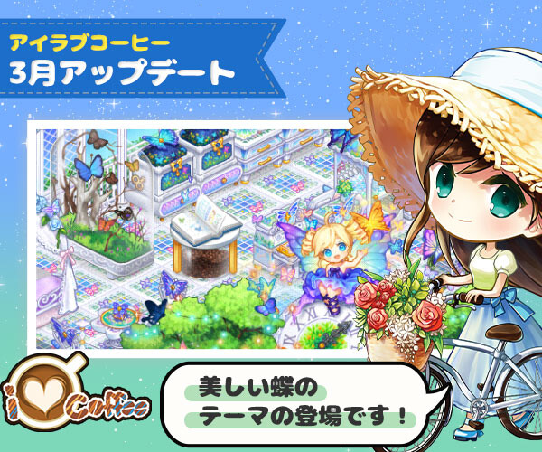 04_JP BLOG COVER