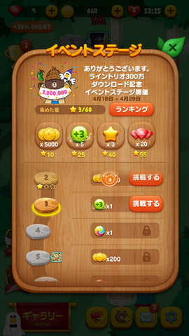 9_イベントステージ_SS