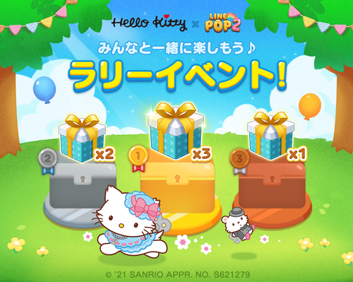 211028_pop2_hellokitty_rally