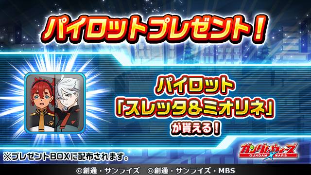 【CP】クリスマスプレゼント_LINE様用