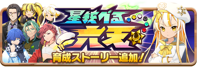 04_01_News_NewScenario05