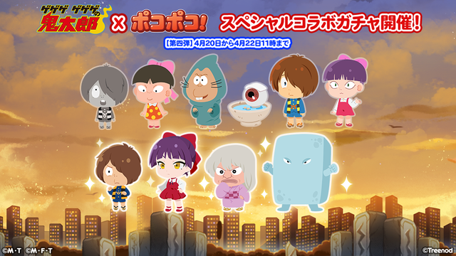 4_585_gacha