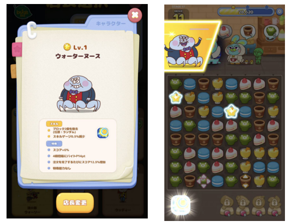 Line ピクサー タワー ステージクリアをサポート スキル付きのキャラクターが新登場 Line Game公式ブログ