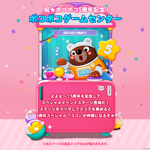 190830_Score_1040_ja