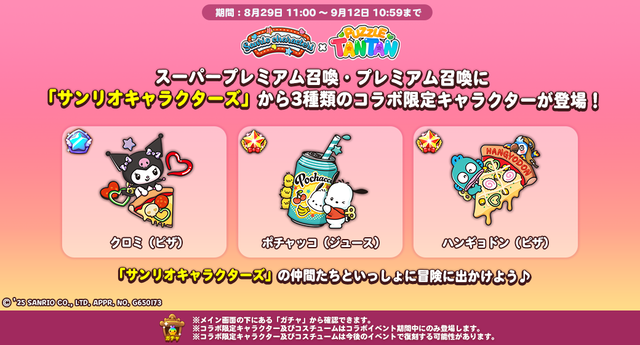 pet_spin_1040_560
