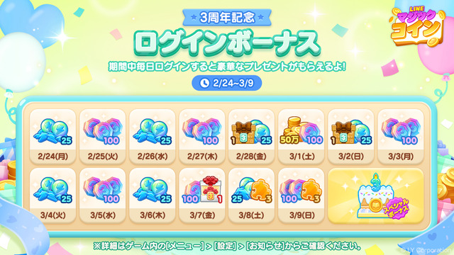 3繝ｭ繧ｯ繧吶・繧・1