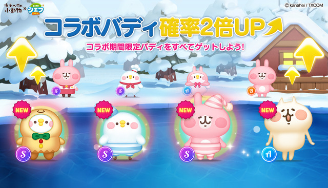 img_banner_buddyoddsup_JP