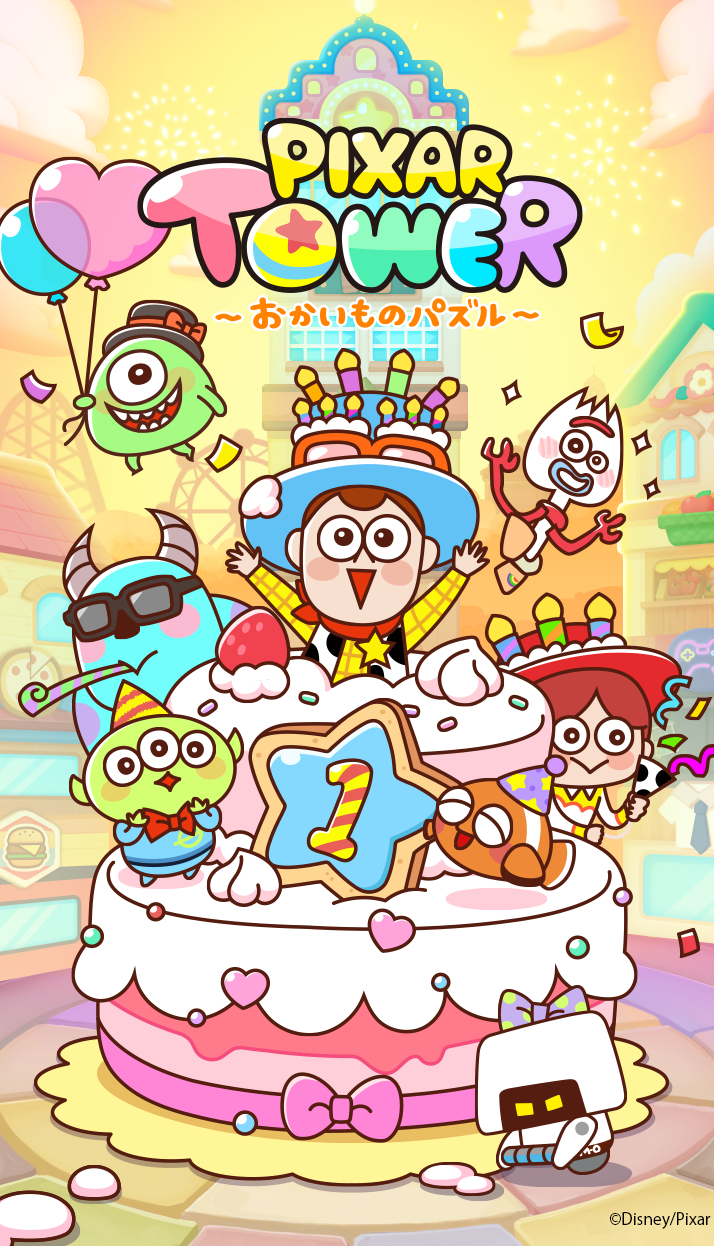 Line ピクサー タワー 祝1周年 Mogu描き下ろし限定スタンプを無料配信 Line Game公式ブログ