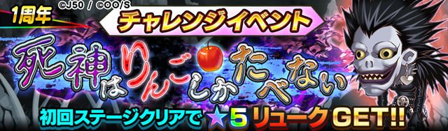 死神はりんごしかたべない