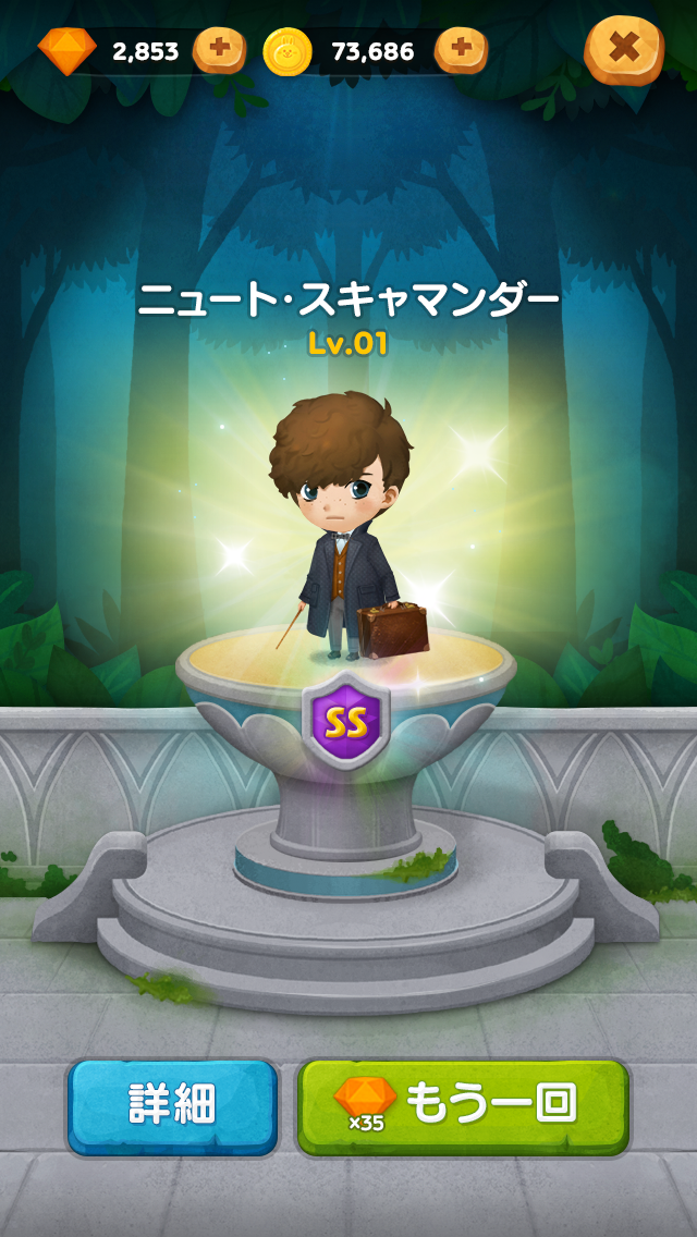 Line バブル2 映画 ファンタスティック ビーストと黒い魔法使いの誕生 のコラボレーションがスタート Line Game公式ブログ