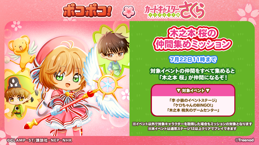 ☆ポコちゃん☆おまとめです‼️ Hilarious prank] Will Pokonyan notice the prank? Or will he not