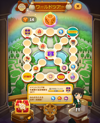 world_tour_main_Rose_1