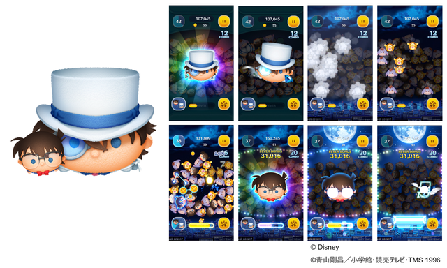 20260301_tsumtsum_conan&kid