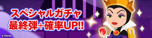 1_S_gacha4