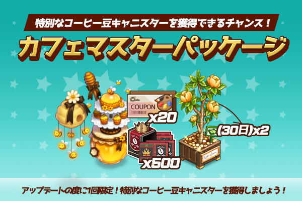 ingame_mainbanner740_jp