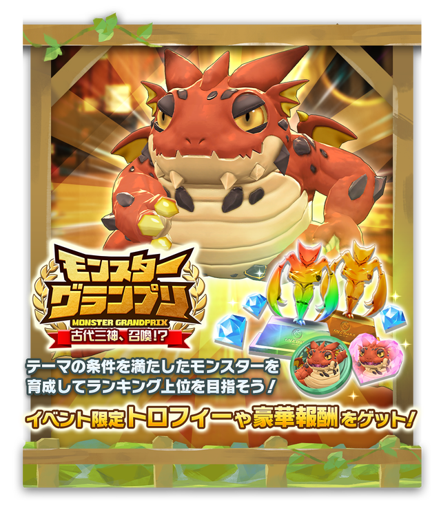 03_01_BreedingRanking000025