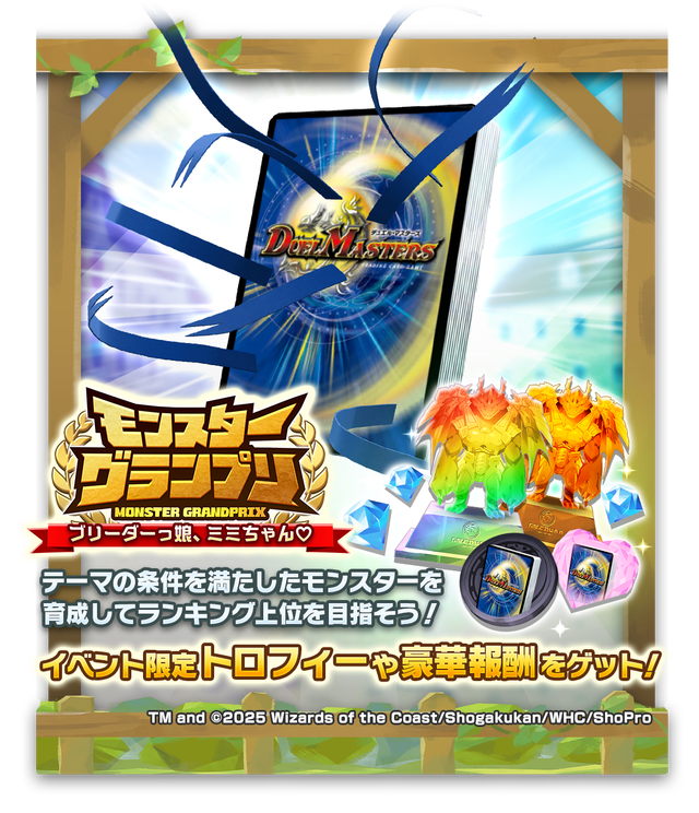 04_BreedingRanking000018