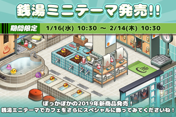 20190116_blog_1