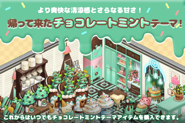 ingame_mainbanner660_jp