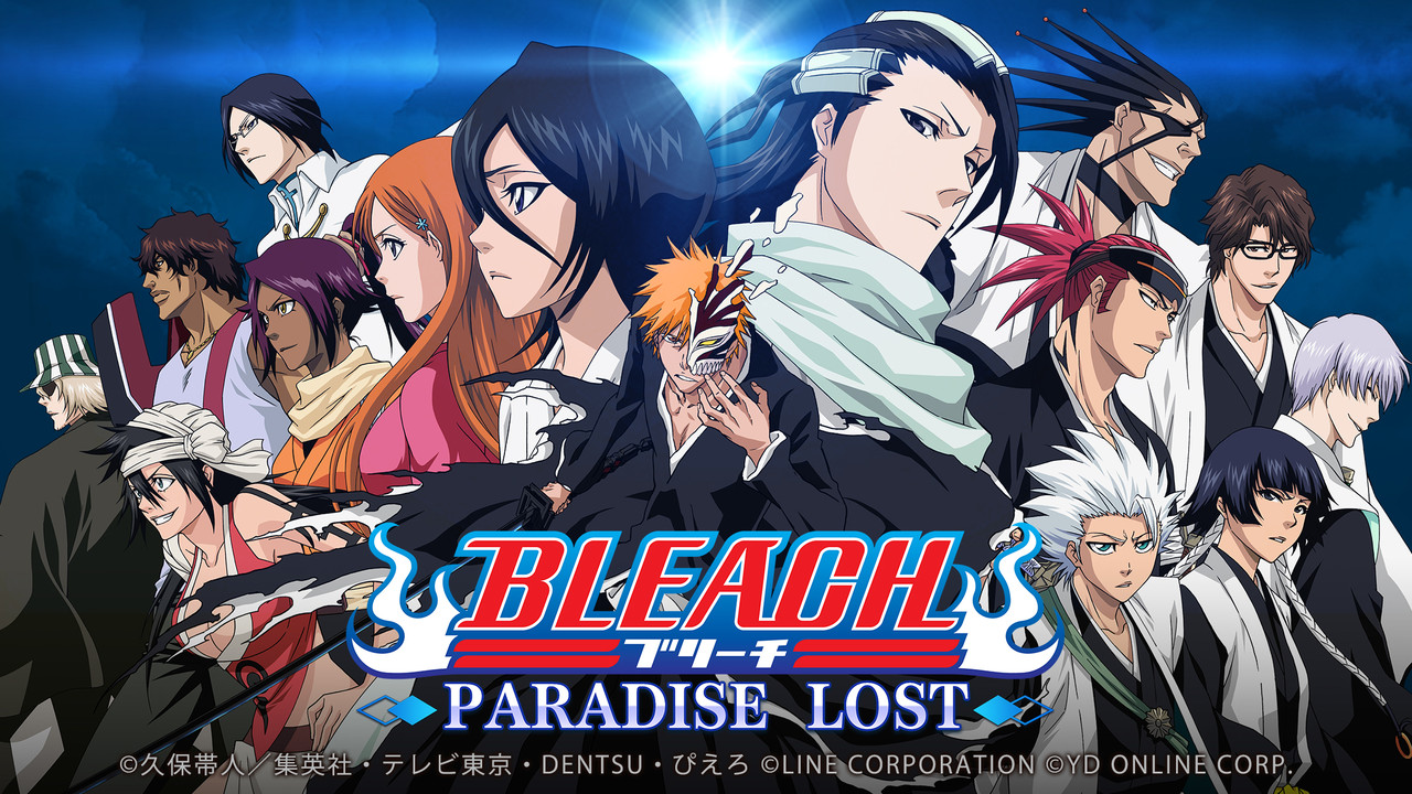 Line Bleach Paradise Lost ついに配信開始 ダイナミックな剣戟 重厚な物語がフル3dになって甦る Line Game公式ブログ