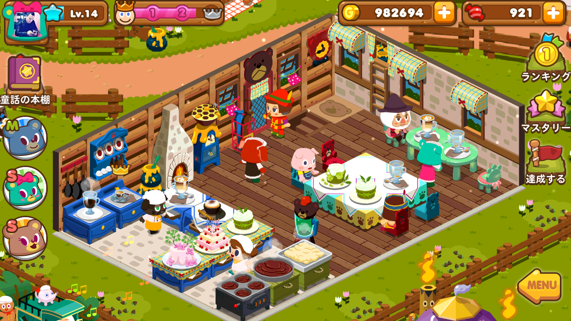 童話の中で洋菓子店を開くシミュレーションゲーム Line 童話のパティスリー 登場 Line Game公式ブログ