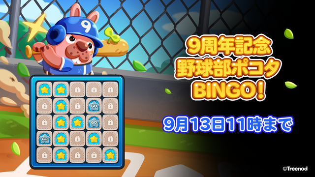blog_9th01_07