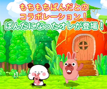 Line ポコパン Line Game公式ブログ Line ポコパン Line Game公式ブログ
