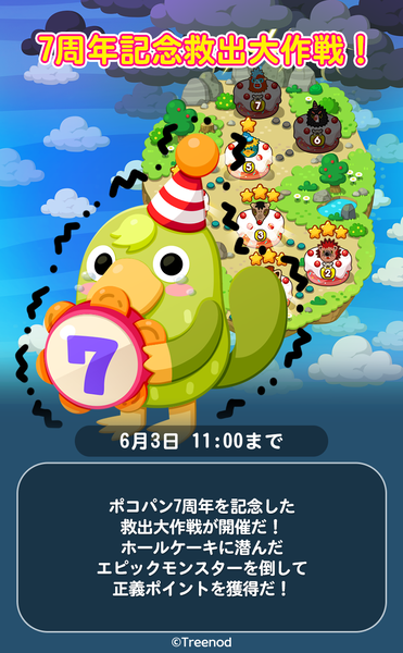 Interstitials_Rescue-event_j