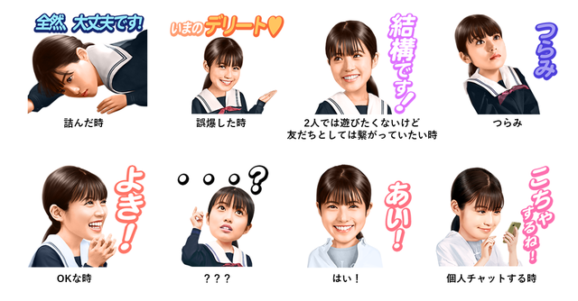 stamp_student