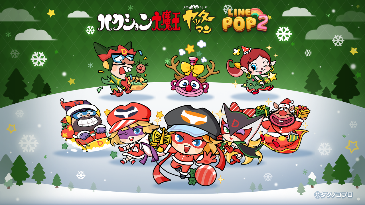 ハクション大魔王　カバトッツ　タイムボカン hqdefault.jpg