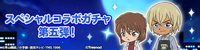 19.ガチャ5
