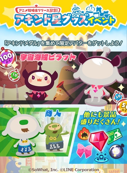 messageImage_1492496096704