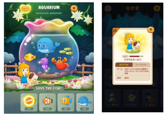 Line バブル2 アルプスの少女ハイジ とコラボレーション開始 Line Game公式ブログ Line バブル2 アルプスの少女ハイジ とコラボレーション開始 Line Game公式ブログ