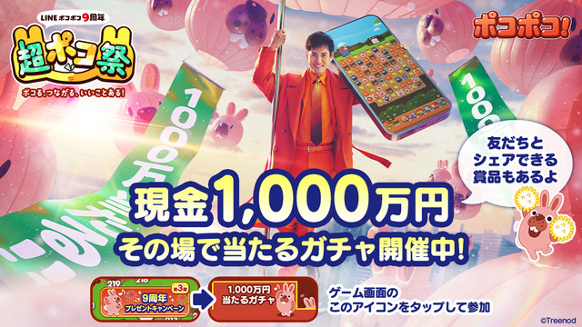 FIX_プレスリリース、ブログ画像