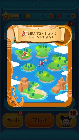 マップ