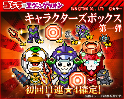 tower_timeline_00000149